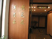ラマダプラザホテル 大連
