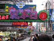 香港オープントップバス・パノラマドライブ ☆1日3便運行☆なら香港・マカオの観光