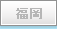 福岡