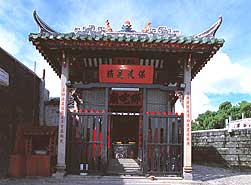 Na-Cha-Temple251.jpg